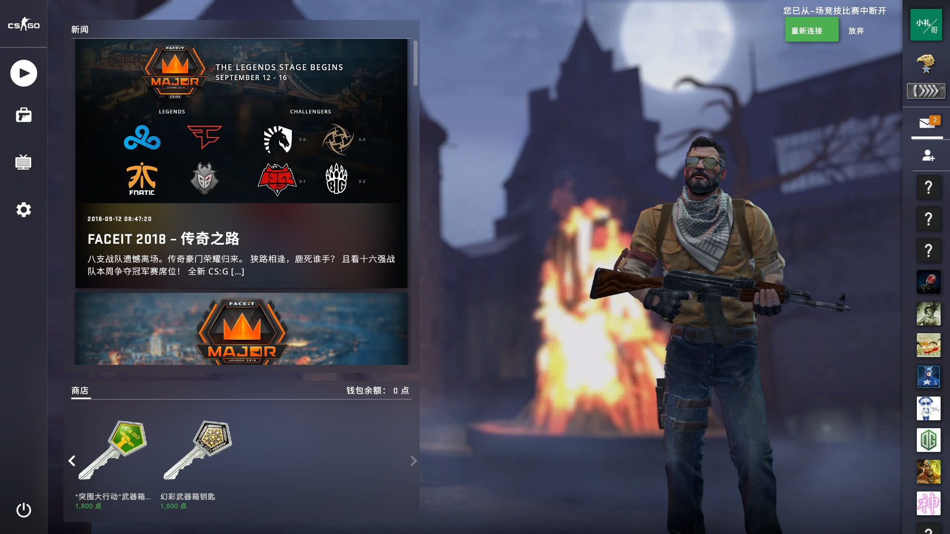 ESL职业联赛第20赛季小组赛公布