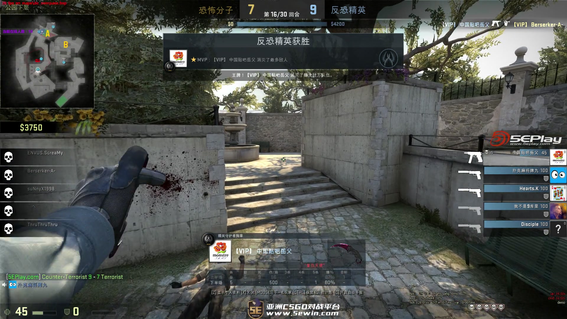 越南GAM战队已抵达伦敦，将身穿新版队服出战MSI入围赛