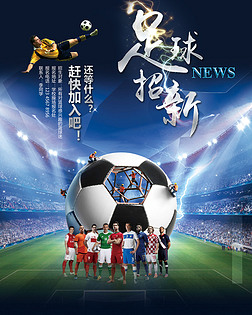 层面表